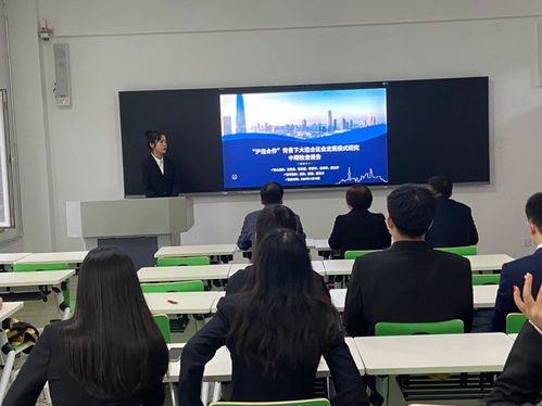 創(chuàng)新創(chuàng)業(yè)課題的中期報(bào)告