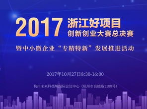 創(chuàng)新,創(chuàng)業(yè)