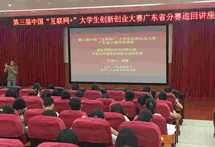 現(xiàn)狀,創(chuàng)新,創(chuàng)業(yè),大學(xué)生