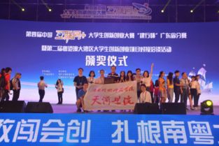 創(chuàng)新創(chuàng)業(yè)大賽國賽網(wǎng)評結(jié)果