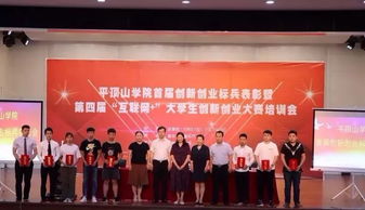 項(xiàng)目創(chuàng)新創(chuàng)業(yè)idea作業(yè),創(chuàng)業(yè)idea創(chuàng)業(yè)課作業(yè),大學(xué)生創(chuàng)新創(chuàng)業(yè)idea