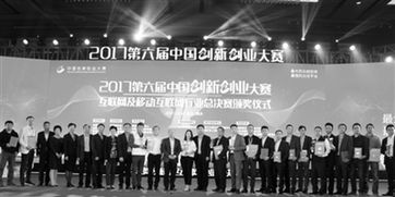 隱形,冠軍,創(chuàng)新,創(chuàng)業(yè)