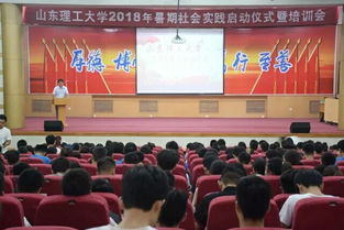 創(chuàng)新創(chuàng)業(yè)服務部面試