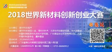 創(chuàng)新創(chuàng)業(yè)項(xiàng)目介紹材料怎么寫,創(chuàng)新創(chuàng)業(yè)項(xiàng)目介紹材料是什么,創(chuàng)新創(chuàng)業(yè)項(xiàng)目介紹怎么寫