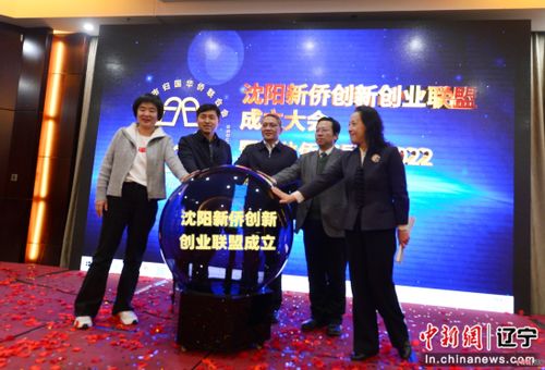 加盟,創(chuàng)新,創(chuàng)業(yè)