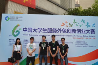 全國(guó)大學(xué)生創(chuàng)新創(chuàng)業(yè)大賽服務(wù)官網(wǎng)