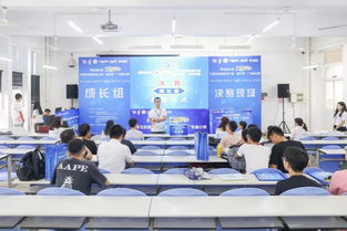 大區(qū),港澳,大賽,創(chuàng)新