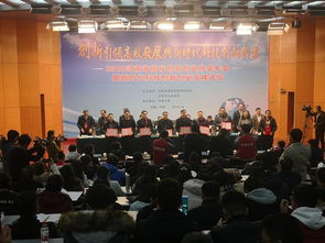 2018河南省高校創(chuàng)新創(chuàng)業(yè)協(xié)會