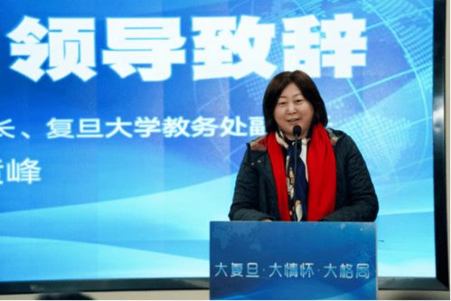 復(fù)旦創(chuàng)新創(chuàng)業(yè)學(xué)院院長