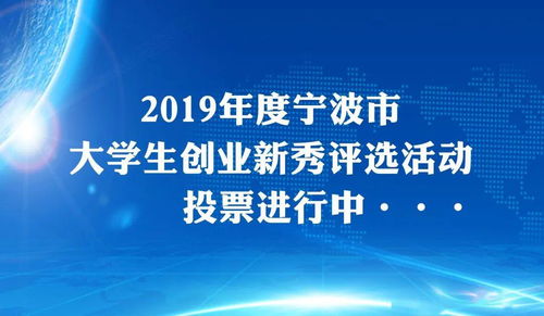 營造,創(chuàng)新,環(huán)境,創(chuàng)業(yè)