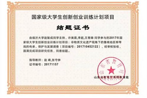 內(nèi)容包括,訓練,創(chuàng)新,創(chuàng)業(yè)