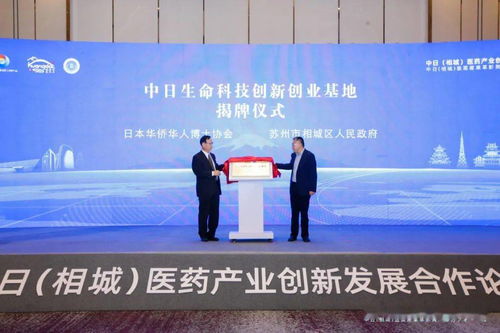 科技部創(chuàng)新創(chuàng)業(yè)基地