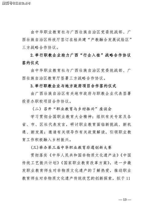 創(chuàng)新創(chuàng)業(yè)大賽財務(wù)分析怎么寫,創(chuàng)新創(chuàng)業(yè)大賽項目名稱怎么寫,創(chuàng)新創(chuàng)業(yè)大賽分享發(fā)言稿