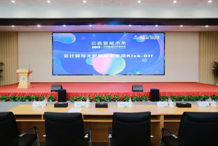 蘇州,公司簡(jiǎn)介,創(chuàng)新,創(chuàng)業(yè)