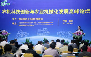 農(nóng)業(yè)機(jī)械,創(chuàng)新,創(chuàng)業(yè)