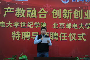 創(chuàng)新創(chuàng)業(yè)學院隊伍建設實施方案