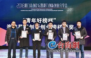 創(chuàng)新創(chuàng)業(yè)是什么樣的