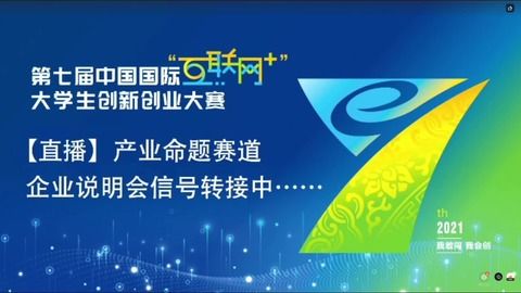 互聯(lián)網(wǎng)加大學(xué)生創(chuàng)新創(chuàng)業(yè)項(xiàng)目大賽,互聯(lián)網(wǎng)加大學(xué)生創(chuàng)新創(chuàng)業(yè)項(xiàng)目模板,互聯(lián)網(wǎng)十大學(xué)生創(chuàng)新創(chuàng)業(yè)項(xiàng)目