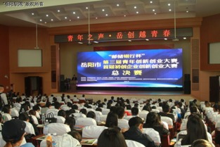 事業(yè)單位創(chuàng)新創(chuàng)業(yè)的指導(dǎo)意見(jiàn),關(guān)于支持和鼓勵(lì)事業(yè)單位創(chuàng)新創(chuàng)業(yè)指導(dǎo)意見(jiàn),部分事業(yè)單位對(duì)支持創(chuàng)新創(chuàng)業(yè)缺乏積極性