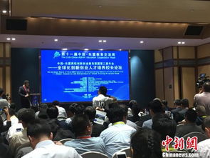 全球創(chuàng)新創(chuàng)業(yè)教育論壇,創(chuàng)新創(chuàng)業(yè)教育論壇活動心得,創(chuàng)新創(chuàng)業(yè)教育論文