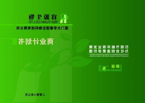 封皮,圖案,創(chuàng)新,創(chuàng)業(yè)