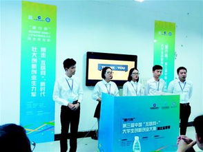 大賽,創(chuàng)新,創(chuàng)業(yè),全國(guó)