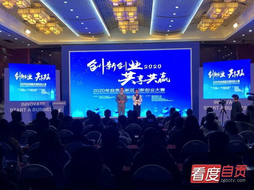 創(chuàng)業(yè)環(huán)境對(duì)創(chuàng)新創(chuàng)業(yè)的制約,生態(tài)環(huán)境創(chuàng)新創(chuàng)業(yè)大賽作品,創(chuàng)新創(chuàng)業(yè)環(huán)境主要包括