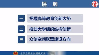 收入,結構,創(chuàng)新,創(chuàng)業(yè)