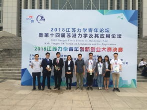 校級(jí)創(chuàng)新創(chuàng)業(yè)項(xiàng)目