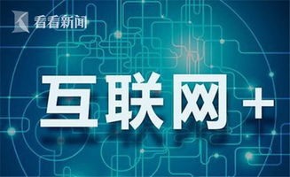 基于創(chuàng)新創(chuàng)業(yè)