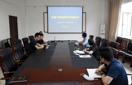 職責(zé),創(chuàng)新,創(chuàng)業(yè)