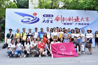 餐飲,創(chuàng)新,廣西師范大學(xué),創(chuàng)業(yè)