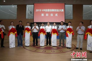 生態(tài)文明創(chuàng)新創(chuàng)業(yè)創(chuàng)意方案設(shè)計(jì)