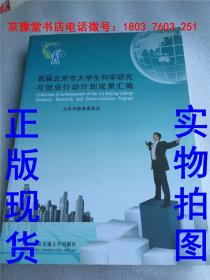 科學(xué)學(xué)術(shù)與創(chuàng)新創(chuàng)業(yè),食品科學(xué)與工程創(chuàng)新創(chuàng)業(yè)有哪些,食品科學(xué)與工程創(chuàng)新創(chuàng)業(yè)