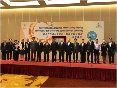 澳門(mén),研究院,創(chuàng)新,創(chuàng)業(yè)