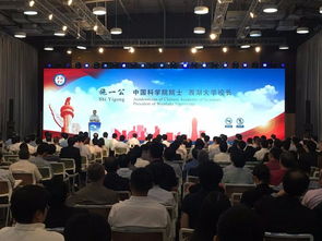 浙江創(chuàng)業(yè)創(chuàng)新大會(huì)