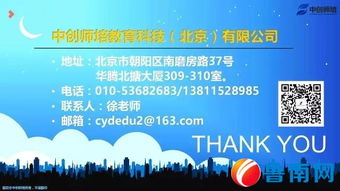 大賽,創(chuàng)新,創(chuàng)業(yè),大學(xué)生