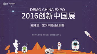 版圖,創(chuàng)新,創(chuàng)業(yè)