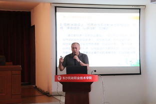 天津,創(chuàng)新,創(chuàng)業(yè),黃炎培