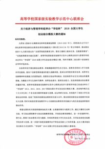 目的,導師,評價,創(chuàng)新