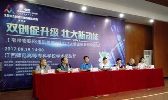 鷹潭創(chuàng)新物流,鷹潭創(chuàng)業(yè)政策,鷹潭創(chuàng)新班