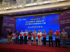 浙江省創(chuàng)業(yè)創(chuàng)新職業(yè)素養(yǎng)大賽,浙江省創(chuàng)業(yè)創(chuàng)新大賽獎金,浙江省創(chuàng)業(yè)創(chuàng)新團隊管理辦法