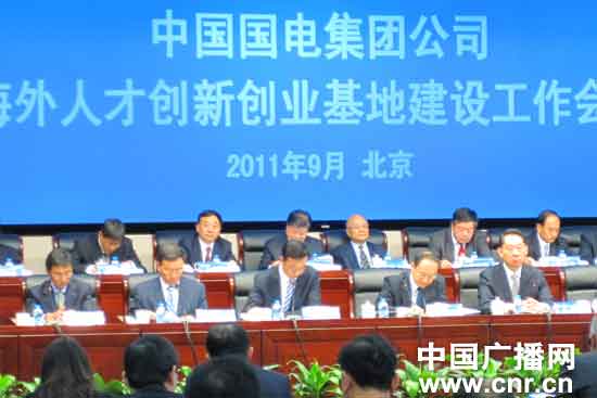 港澳青年創(chuàng)新創(chuàng)業(yè)基地,粵港澳青年創(chuàng)新創(chuàng)業(yè)基地,深港青年創(chuàng)新創(chuàng)業(yè)基地