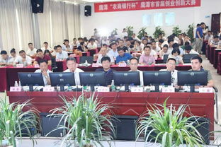 鷹潭創(chuàng)新創(chuàng)業(yè)