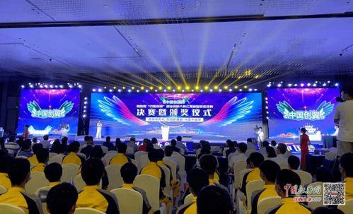 中國創(chuàng)翼創(chuàng)業(yè)創(chuàng)新大賽官網(wǎng),中國創(chuàng)翼創(chuàng)業(yè)創(chuàng)新大賽通知,中國創(chuàng)翼創(chuàng)業(yè)創(chuàng)新大賽怎么樣