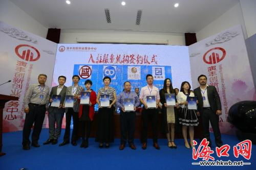 創(chuàng)新創(chuàng)業(yè)服務(wù)中心宣傳部的