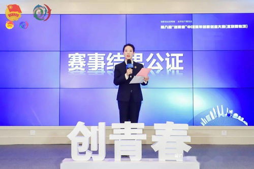 牛晉創(chuàng)新創(chuàng)業(yè)資料