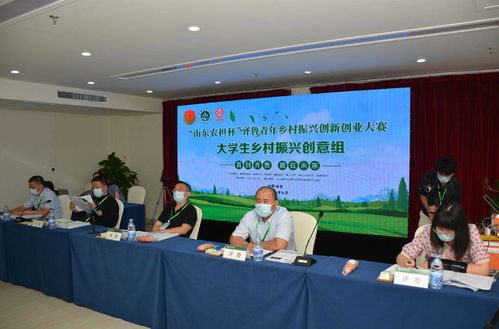 農(nóng)村創(chuàng)新創(chuàng)業(yè)好青事跡