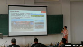 長(zhǎng)春工程學(xué)院創(chuàng)新創(chuàng)業(yè)