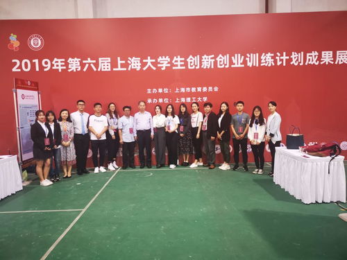 2019互聯(lián)網(wǎng)+大學(xué)生創(chuàng)新創(chuàng)業(yè)大賽獲獎(jiǎng)名單,2019年大學(xué)生創(chuàng)新創(chuàng)業(yè)大賽獲獎(jiǎng)名單,2019年大學(xué)生創(chuàng)新創(chuàng)業(yè)訓(xùn)練計(jì)劃項(xiàng)目